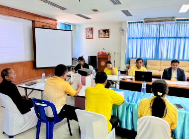 ประชุมคณะกรรมการ สหกรณ์การเกษตรราษีไศล จำกัด พารามิเตอร์รูปภาพ 2