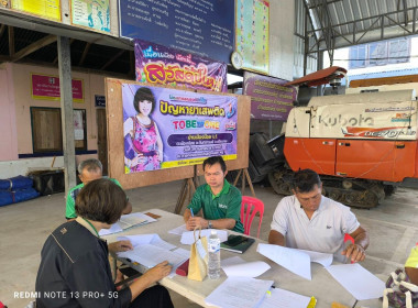 ประชุมคณะกรรมการ สหกรณ์ผู้ปลูกหอมแดงกันทรารมย์ จำกัด พารามิเตอร์รูปภาพ 2