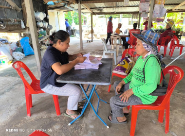 ให้คำแนะนำในการดำเนินงานของสหกรณ์ผู้ใช้น้ำฯและสหกรณ์ผู้ปลูกหอมแดงฯ ในอำเภอกันทรารมย์ ... พารามิเตอร์รูปภาพ 4