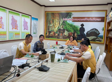 ประชุมคณะทำงานสรรหาปราชญ์เกษตรของแผ่นดินระดับเขต พารามิเตอร์รูปภาพ 4