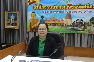 ประชุมประจำเดือนสำนักงานสหกรณ์จังหวัดศรีสะเกษ พารามิเตอร์รูปภาพ 1