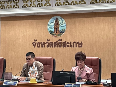 ประชุมคณะกรรมการขับเคลื่อนการพัฒนาจังหวัดศรีสะเกษ ครั้งที่ ... พารามิเตอร์รูปภาพ 1