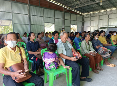 ประชุมโครงการแก้ไขปัญหาหนี้ สหกรณ์การเกษตรศุภนิมิตไพรบึง ... พารามิเตอร์รูปภาพ 3