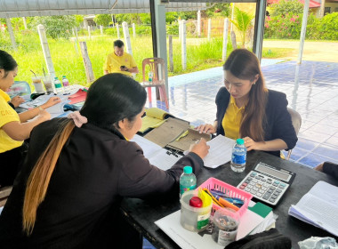 ติดตรมตรวจสอบเอกสารประกอบการจัดทำงบการเงิน ... พารามิเตอร์รูปภาพ 1