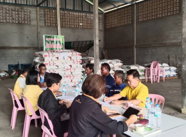 ประชุมคณะกรรมการ สหกรณ์การเกษตรเขื่อนช้าง จำกัด พารามิเตอร์รูปภาพ 2