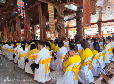 ร่วมพิธีเจริญพระพุทธมนต์ ถวายพระพรชัยมงคล 6 รอบ 28 กรกฎาคม ... พารามิเตอร์รูปภาพ 1