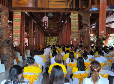 ร่วมพิธีเจริญพระพุทธมนต์ ถวายพระพรชัยมงคล 6 รอบ 28 กรกฎาคม ... พารามิเตอร์รูปภาพ 3