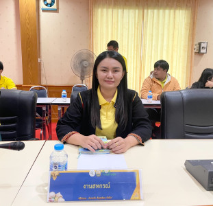 ประชุมคณะทำงานศูนย์พัฒนาการเกษตรภูสิงห์ฯ พารามิเตอร์รูปภาพ 1