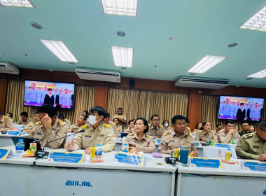 ประชุมคณะกรมการจังหวัด ครั้งที่ 10/2567 พารามิเตอร์รูปภาพ 4