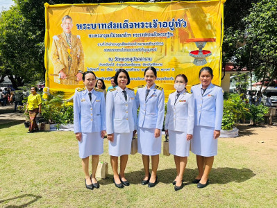 ร่วมพิธีถวายผ้าพระฐินพระราชทาน วัดหลวงศรีสุมังคลาราม พารามิเตอร์รูปภาพ 1