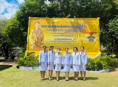 ร่วมพิธีถวายผ้าพระฐินพระราชทาน วัดหลวงศรีสุมังคลาราม พารามิเตอร์รูปภาพ 6