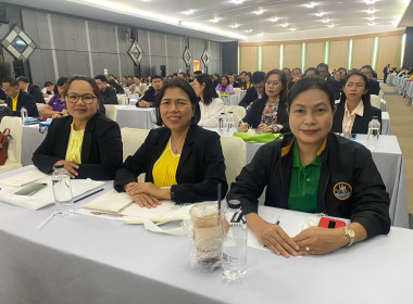 ร่วมโครงการประชุมเชิงปฏิบัติการขับเคลื่อนแผนปฏิบัติงานและงบประมาณ พ.ศ. 2568 ... พารามิเตอร์รูปภาพ 11