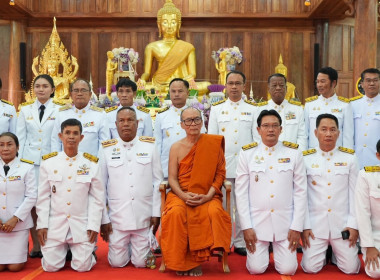 ร่วมพิธีถวายผ้าพระกฐินพระราชทาน ณ วัดไพรพัฒนา พารามิเตอร์รูปภาพ 4