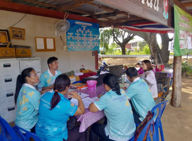 ประชุมคณะกรรมการดำเนินการ สหกรณ์การเกษตรบ้านปุน จำกัด พารามิเตอร์รูปภาพ 2