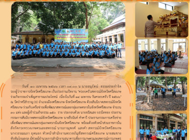 งานครอบครัวสหกรณ์จังหวัดศรีสะเกษ ... พารามิเตอร์รูปภาพ 1