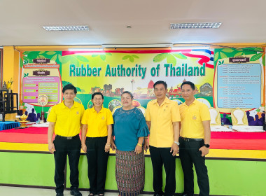 ร่วมพิธีทำบุญสำนักงานการยางแห่งประเทศไทย จังหวัดศรีสะเกษ พารามิเตอร์รูปภาพ 3