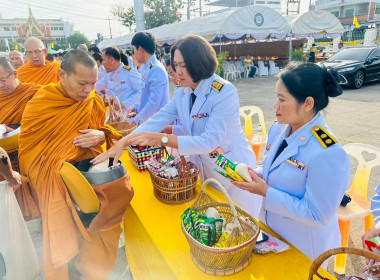 ร่วมพิธีสวดพระพุทธมนต์และทำบุญตักบาตร วันที่ 5 ธันวาคม 2567 พารามิเตอร์รูปภาพ 5