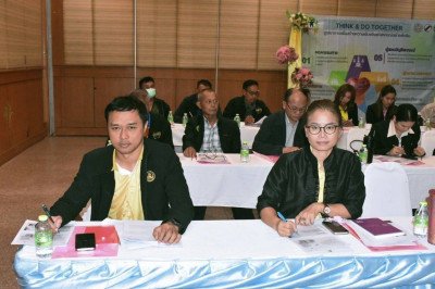 ฝึกอบรมโครงการ Think &amp; Do Together ณ จังหวัดยโสธร พารามิเตอร์รูปภาพ 1