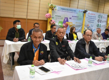 ฝึกอบรมโครงการ Think &amp; Do Together ณ จังหวัดยโสธร พารามิเตอร์รูปภาพ 1