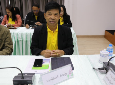ประชุมเชิงปฏิบัติการเพื่อเสริมสร้างความรู้แนวทางและเทคนิคการตรวจการสหกรณ์ ปี2568 ... พารามิเตอร์รูปภาพ 3