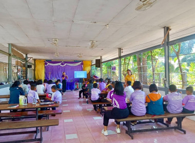 แนะนำส่งเสริมกิจกรรมสหกรณ์นักเรียน โรงเรียน ตชด.บ้านหนองใหญ่ พารามิเตอร์รูปภาพ 3
