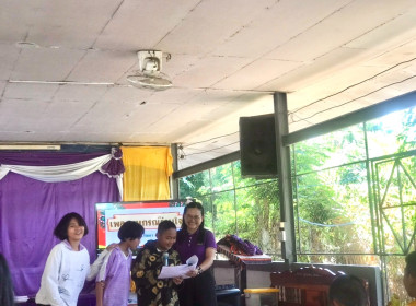 แนะนำส่งเสริมกิจกรรมสหกรณ์นักเรียน โรงเรียน ตชด.บ้านหนองใหญ่ พารามิเตอร์รูปภาพ 4