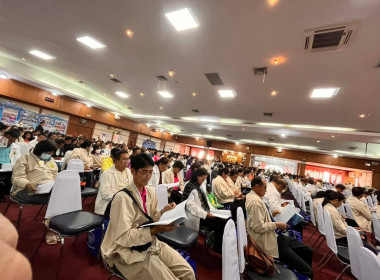 ประชุมใหญ่ สหกรณ์ออมทรัพย์ครูศรีสะเกษ จำกัด พารามิเตอร์รูปภาพ 6