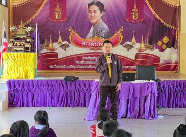 แนะนำส่งเสริม โรงเรียนบ้านหนองบาง พารามิเตอร์รูปภาพ 3