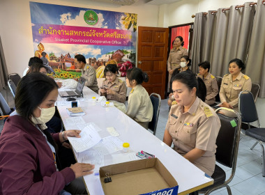 กิจกรรมตรวจสุขภาพประจำปี 2568 พารามิเตอร์รูปภาพ 7