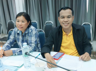 ประชุมพิจารณาเงินกู้ กพส. ครั้งที่ 3/2568 พารามิเตอร์รูปภาพ 10