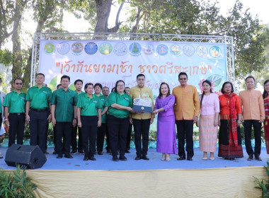 &quot;เว้ากันยามเช้า ชาวศรีสะเกษ&quot; สภากาแฟโรบัสต้าศรีสะเกษ พารามิเตอร์รูปภาพ 9