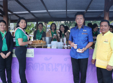 &quot;เว้ากันยามเช้า ชาวศรีสะเกษ&quot; สภากาแฟโรบัสต้าศรีสะเกษ พารามิเตอร์รูปภาพ 11