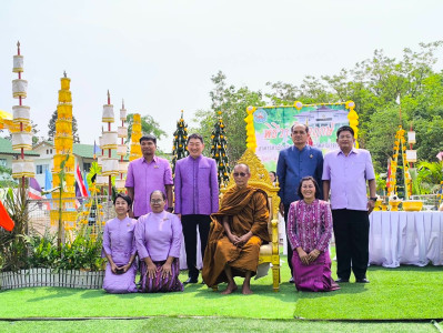 ร่วมเป็นเกียรติในพิธีวางศิลาฤกษ์อาคาร พารามิเตอร์รูปภาพ 1