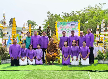 ร่วมเป็นเกียรติในพิธีวางศิลาฤกษ์อาคาร พารามิเตอร์รูปภาพ 3