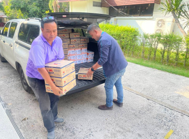 ร่วมบูรณาการสั่งซื้อผลิตภัณฑ์นมไทย-เดนมาร์ค พารามิเตอร์รูปภาพ 1