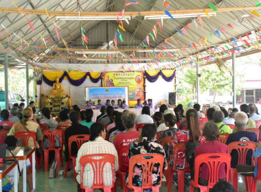 ประชุมใหญ่ สหกรณ์เครดิตยูเนี่ยนบ้านกระสังข์ จำกัด พารามิเตอร์รูปภาพ 2