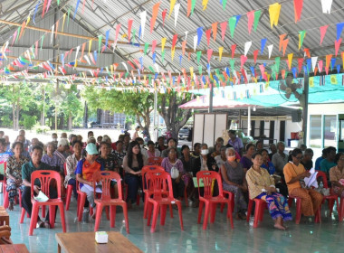 ประชุมใหญ่ สหกรณ์เครดิตยูเนี่ยนบ้านกระสังข์ จำกัด พารามิเตอร์รูปภาพ 3