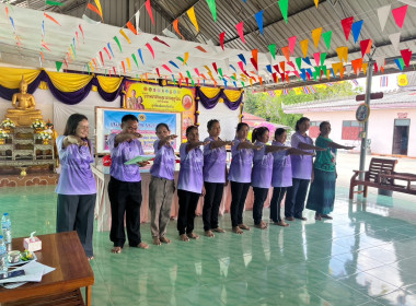 ประชุมใหญ่ สหกรณ์เครดิตยูเนี่ยนบ้านกระสังข์ จำกัด พารามิเตอร์รูปภาพ 5