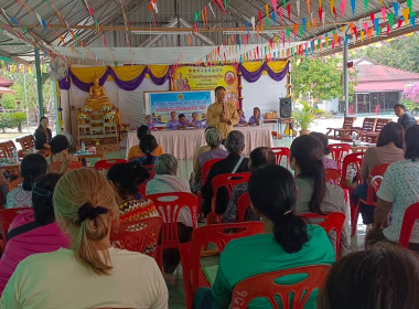 ประชุมใหญ่ สหกรณ์เครดิตยูเนี่ยนบ้านกระสังข์ จำกัด พารามิเตอร์รูปภาพ 8