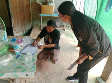 สัมภาษณ์และบันทึกถ้อยคำ สหกรณ์การเกษตรเพื่อเกษตรกรไทย จำกัด พารามิเตอร์รูปภาพ 4