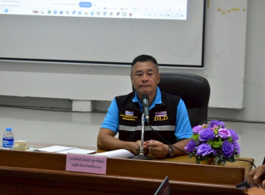 ประชุมคณะตรวจสอบปริมาณน้ำนมและประชากรโคนม พารามิเตอร์รูปภาพ 3