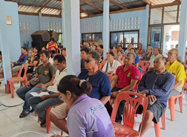 ประชุมใหญ่ สหกรณ์การเกษตรบ้านปุน จำกัด พารามิเตอร์รูปภาพ 1