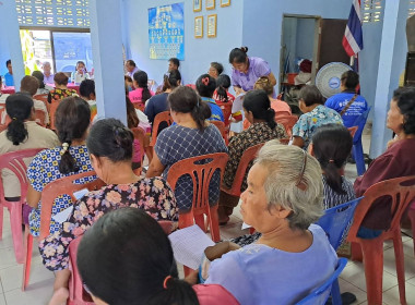 ประชุมใหญ่ สหกรณ์การเกษตรบ้านปุน จำกัด พารามิเตอร์รูปภาพ 5