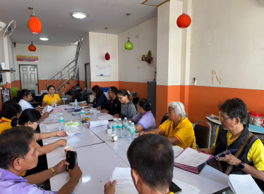 ประชุมคณะกรรมการ สหกรณ์ชาวตลาดต้นมะเกลือศรีสะเกษ จำกัด พารามิเตอร์รูปภาพ 2