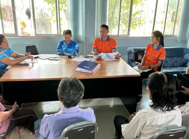 ประชุมคณะกรรมการ สหกรณ์เครดิตยูเนี่ยนทวีทรัพย์ จำกัด พารามิเตอร์รูปภาพ 4