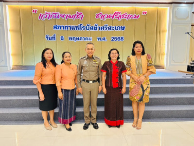 ร่วมงาน สภากาแฟโรบัสต้าศรีสะเกษ พารามิเตอร์รูปภาพ 1