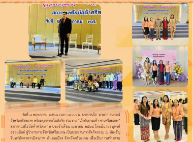 ร่วมงาน สภากาแฟโรบัสต้าศรีสะเกษ พารามิเตอร์รูปภาพ 9
