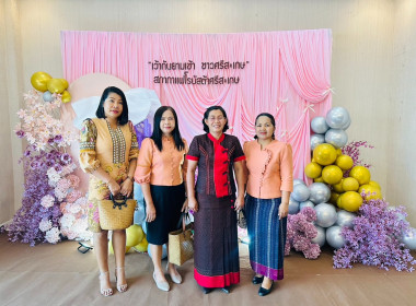 ร่วมงาน สภากาแฟโรบัสต้าศรีสะเกษ พารามิเตอร์รูปภาพ 5