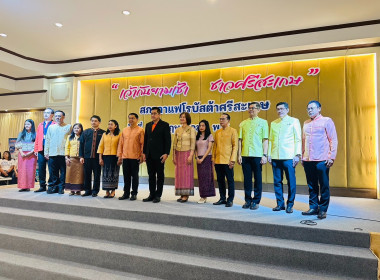 ร่วมงาน สภากาแฟโรบัสต้าศรีสะเกษ พารามิเตอร์รูปภาพ 7