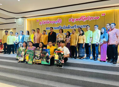 ร่วมงาน สภากาแฟโรบัสต้าศรีสะเกษ พารามิเตอร์รูปภาพ 8